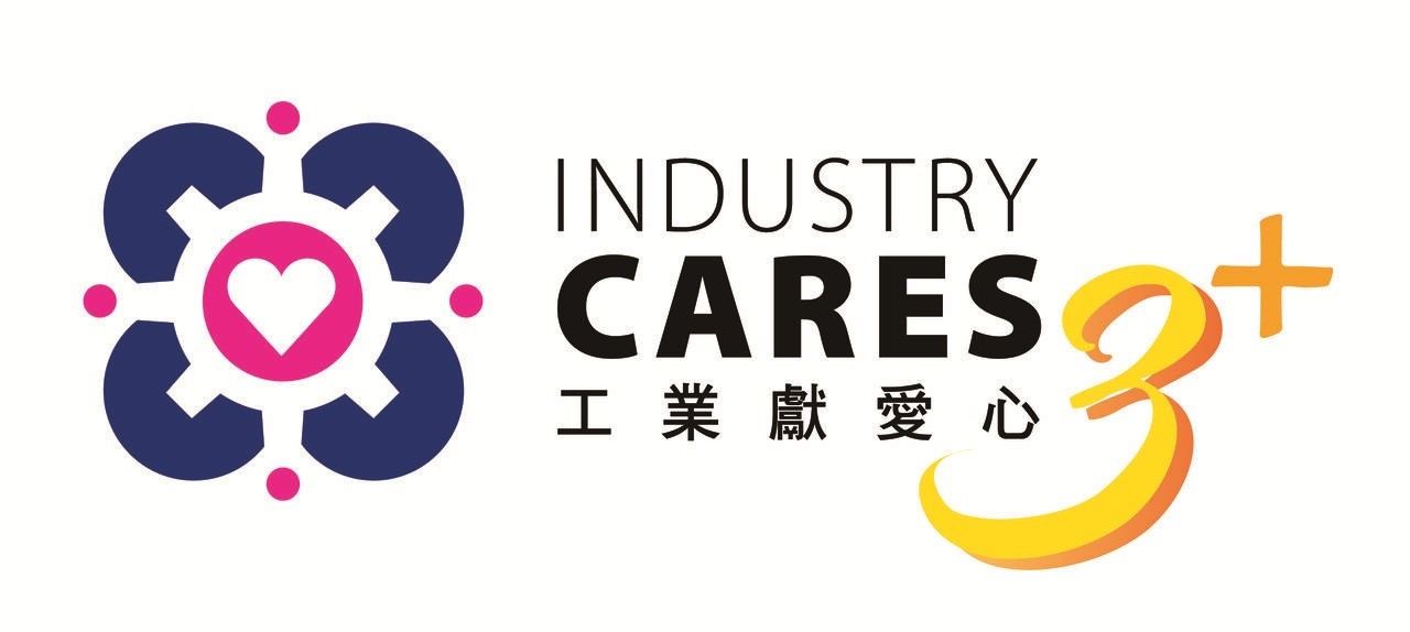  Industry Cares 2020 award