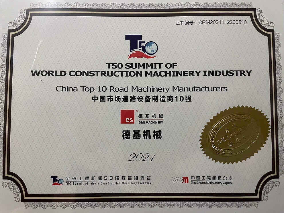 T50 Summit of World Construction Machinery Industry 2021 award winner D&G Machinery