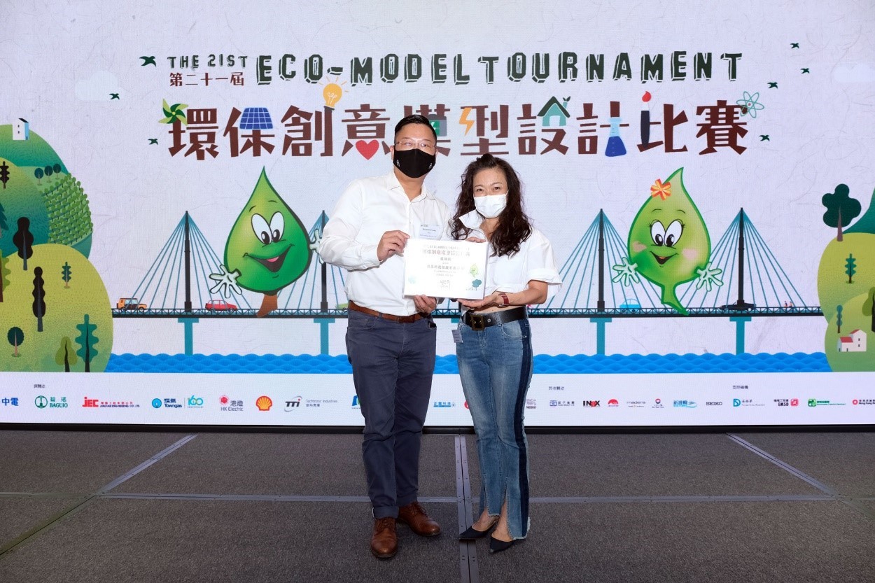 Mr Desmond Chung, CFO of D&G Technology, received the certificate of appreciation from Ms Linda Ho, CEO of Green Council, on behalf of the Company