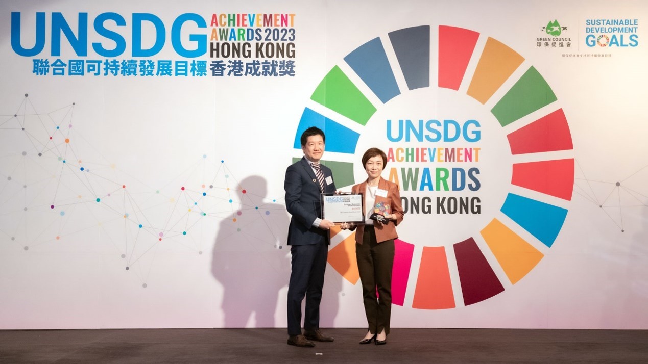 Ms Glendy Choi, CEO of D&G Technology, received the award on behalf of the Company