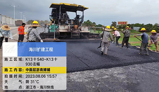 Zhanjiang Potou District Haichuan Express Line Reconstruction and Expansion Project