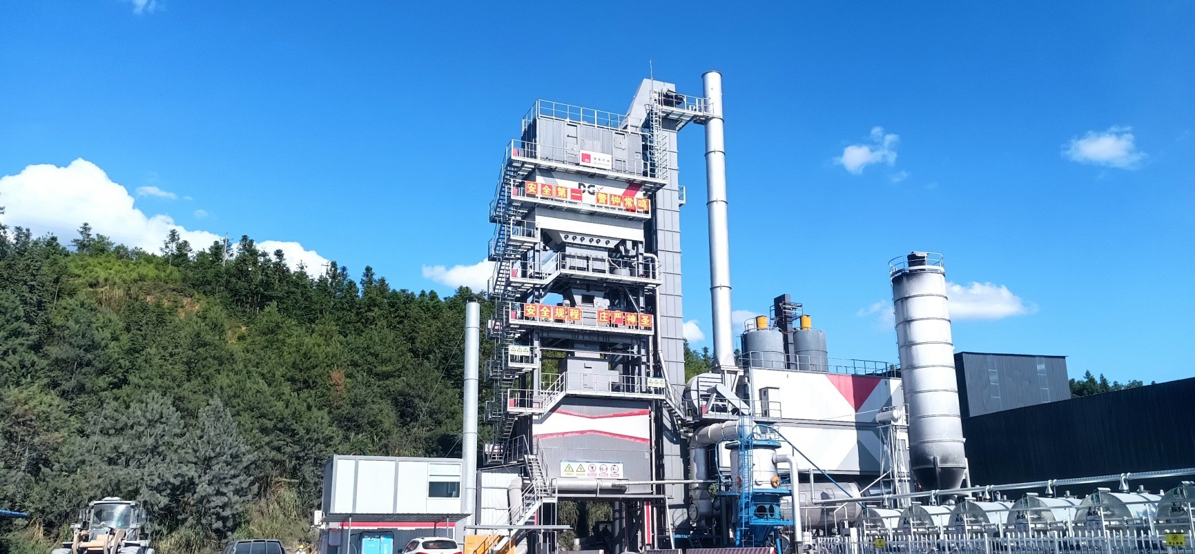 D&G Machinery asphalt batch mix plants