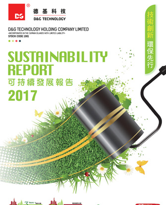 2017 D&G Sustainability Reports