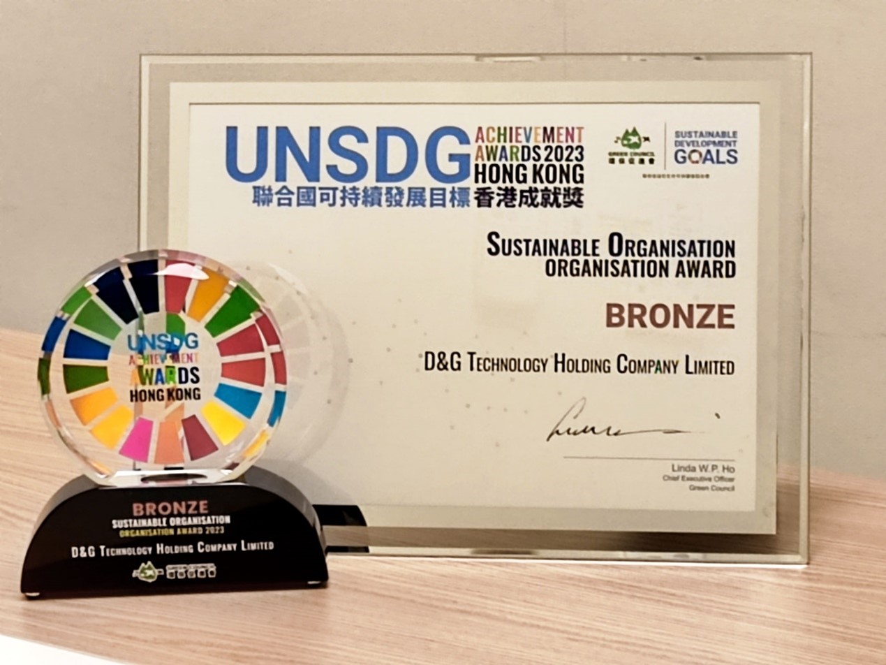 Trophy and Certificate of UNSDG Achievement Awards 2023 Hong Kong â€“ Sustainable Organization Bronze Award