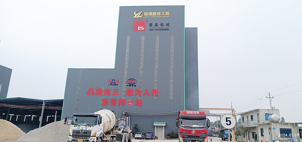 DGXRE4500D Asphalt Mixing Plant Was Successfully Applied in Zhanjiang, China