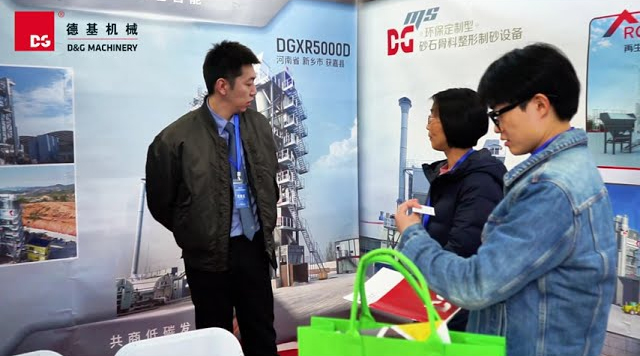 D&G Machinery - The 3th Beijing International Engineering Procurement Comference And Exppsition.